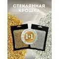 Набор стеклянной крошки золото + серебро EPOXYMASTER, набор 200г