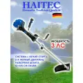 Триммер HAITEC HT-PS1521PROFI, мощность 3 лс, 2-тактный, плечевой ремень