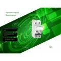 Автоматический выключатель Schneider Electric Acti9 2P 10А (C) 6кА, A9F79210