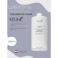 Keune CARE Absolute Volume Shampoo Шампунь Абсолютный объем 1000мл