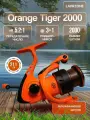 LSH02-2000 Катушка для спиннинга 2000 рыболовная Orange Tiger 2000 LAVRZONE, катушка для лайт спиннинга