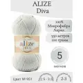 Пряжа Alize Diva (Ализе Дива) 951-серый светлый
