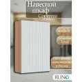 Шкаф навесной Runo Соренто 60, универсальный, крафтовый дуб-белый (вертикаль)