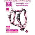 Шлейка для собак Н-образная, XS, Розовый леопард, Max&Molly