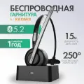 Компьютерная гарнитура с микрофоном Kromix K221, чёрный