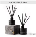 Ароматический диффузор в сером флаконе 120 мл Английский сад