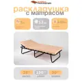 Раскладная кровать Гера+ 90