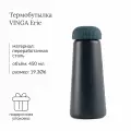 Термобутылка VINGA Erie из стали RCS, 450 мл