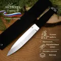 Нож ArtSteel Ворсма Горец-3, нержавеющая сталь 65x13, для тренировки, тренировочный