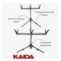 Род под на три удилища, подставка для удочки в чехле