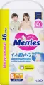 Merries трусики XL, 12-22 кг, 46 шт., , белый