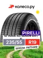 Шина Пирелли SC VERDE All-Season SUV R19 235 55 105 V