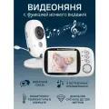Видеоняня Baby Monitor VB603, с монитором, двусторонняя связь, голосовая активация, до 300м