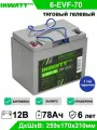 Тяговый аккумулятор INWATT Pro 6-EVF-70 12В 78Ач (12V 78Ah) AGM для ИБП UPS поломоечной машины, штабелера, подъемника, электропогрузчика, тележки, транспортера, гольфкара