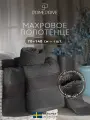 PRIME PRIVE Полотенце банное Отилия махровое, хлопок, 70x140, темно-серый, 1 шт