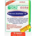 200г Удобрение Универсальный фитоспорин-м, 2 шт