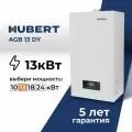 Настенный газовый котел HUBERT Smart AGB 13 DY