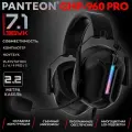 Игровые наушники PANTEON GHP-960 PRO Black , VIRTUAL SOUND 7.1, с вибрацией