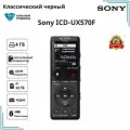 Sony MP3-плеер UX570 4 ГБ, черный