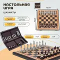 Шахматы подарочные из дуба с фигурами Итальянский дизайн Люкс