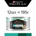 Влажный ветеринарный (лечебный) корм Purina PRO PLAN Veterinary Diets Gastrointestinal EN , паштет , для кошек при расстройствах пищеварения , со вкусом индейки (12шт по 195г)