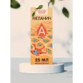 Меланин А (жидкий) Антиоксидант и Цитостатик, 25 мл - Русские Корни