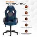 Кресло игровое Tetchair Driver