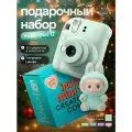 Набор подарочный с фотоаппаратом Instax моментальной печати Mini 12 и Лабубой