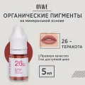 OXWE Теракота №26 для перманентного макияжа губ, 5 мл.