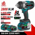 Аккумуляторный ударный винтоверт,гайковерт,бесщеточный, 2800 Нм, 1/2 дюйма,21В,2 акб,3А·ч,2800 Вт