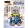 Мягкая игрушка «Кот Басик baby в комбинезоне «Деним», высота 20 см