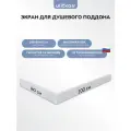 Экран для поддона Ulitka, 100x80x9,5 см, белый