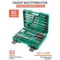 Набор инструментов для автомобиля 82 предмета, хромованадиевая сталь, в кейсе