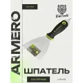 Шпатель малярный 100 мм с битой ARMERO А204/101