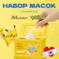 JMsolution Набор обновляющих масок для лица с ретинолом JMsolution Easy Care Retinol Mask Pokemon Summer, Корея 30 шт