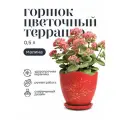 Горшок для цветов керамический с поддоном, 12х10 см 0,5 л терраццо малина