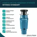 Измельчитель пищевых отходов Paulmark INTENSO STANDARD