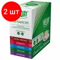 Комплект 2 шт, Кофе в капсулах 50 порций WELDAY Classic Line Collection, 5 вкусов, для кофемашин Nespresso, 623746