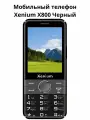 Мобильный телефон Philips Xenium X800 Черный