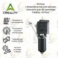 Оригинальный хотенд с биметаллическим соплом Unicorn для 3D принтера Creality K2 Plus