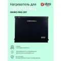 OKIRO/ Нагреватель для полотенец OKIRO PRO 207 черный /полотенце нагреватель / УФ полотенце подогреватель для барбершопа