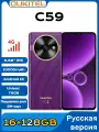Oukitel Смартфон C59 Мировая версия поддерживает русскоязычные системы Global 16ГБ(4+12)/128 ГБ, Фиолетовый