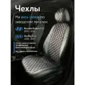 Чехлы на сидения для Хендай Солярис 1(Hyundai Solaris I) / Киа Рио 3 (Kia Rio 3) хетчбэк 2010-2017 г. в. (спинка заднего сидения 40/60, без подлокотника) из Экокожи Ромб, черные с красной строчкой