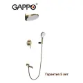 Душевая система Gappo G7106-3 цвет Золотой сатин