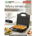Мультипекарь 3в1 сэндвичница вафельница гриль ASM-422 750 Вт, антипригарное покрытие