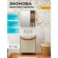 Мебель для ванной Runo ЭкоНова 50, какао-бежевый, тумба с раковиной Уют 50, шкаф-зеркало