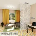 Перегородка подвесная для зонирования комнаты. Размер 2400* 1200 мм- 18 панели . Потолочное крепление