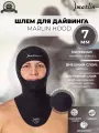 Шлем для дайвинга неопреновый MARLIN HOOD, 7 мм, черный, р-р L