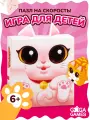 Быстрая настольная игра головоломка для детей и всей семьи Кошачья Лапка