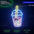 Неоновая светодиодная вывеска на стену, настенная неоновая лампа Bubble tea для кафе и магазина, 26 х 45 см.